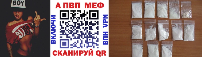 A-PVP СК КРИС  Купить где  Брянск 