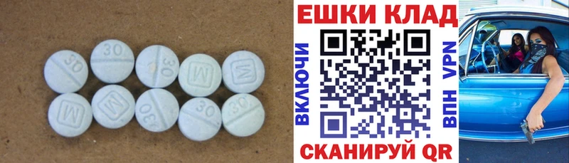 Купить где  Брянск  Экстази 300 mg 