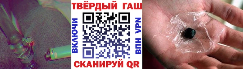 Купить где  Брянск  ГАШ хэш 