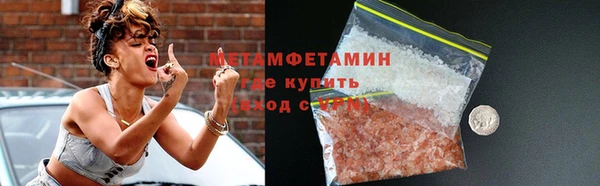 mdma Сосновка