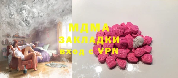 mdma Сосновка