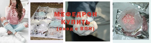 mdma Сосновка