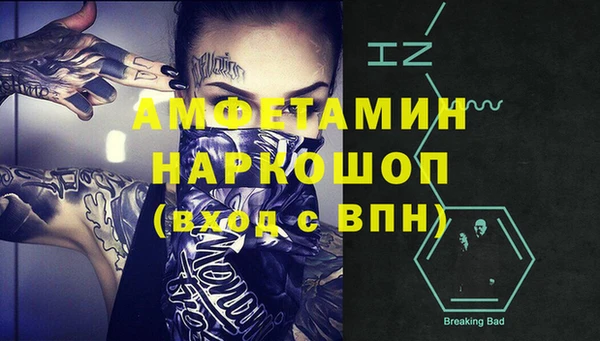 не бодяженный Сосновоборск