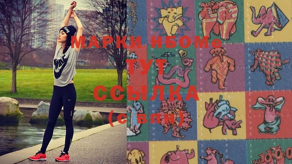 mdma Сосновка