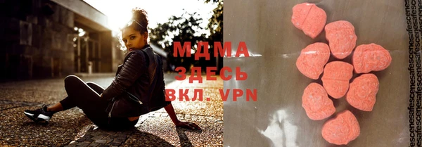 mdma Сосновка