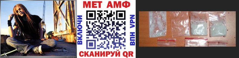 МЕТАМФЕТАМИН пудра  Купить закладки  Брянск 