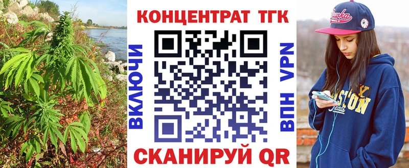 Дистиллят ТГК Wax  Купить закладки  Брянск 